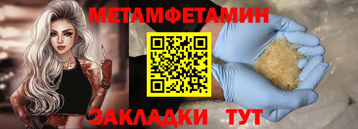 Арзамас  Amphetamine Premium  Amphetamine  Вход с VPN 