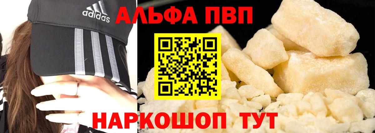 APVP СК КРИС Арзамас
