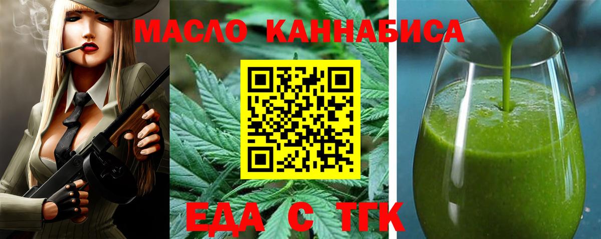 Арзамас  Canna-Cookies марихуана  Вход с VPN 