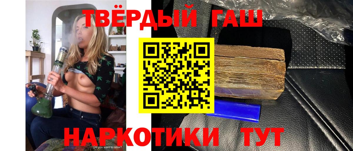 Арзамас  ГАШ 40% ТГК  Вход с VPN  ГАШ Изолятор 