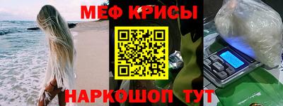 а пвп мука Кандалакша