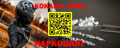 трава Канаш