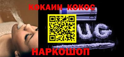 соль курить ск Камышлов