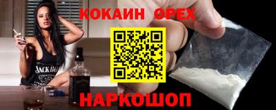 а пвп мука Кандалакша