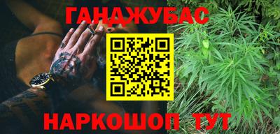 трава Канаш