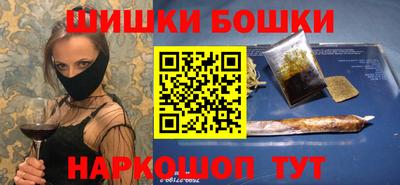 трава Канаш