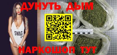 трава Канаш