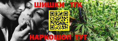 соль курить ск Камышлов