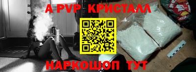трава Канаш