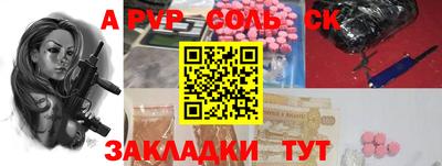 трава Канаш