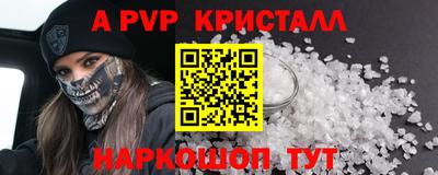 соль курить ск Камышлов