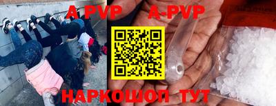 а пвп мука Кандалакша