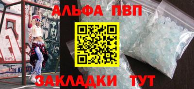 соль курить ск Камышлов