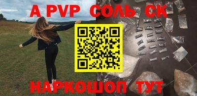 соль курить ск Камышлов