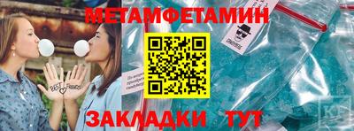 соль курить ск Камышлов