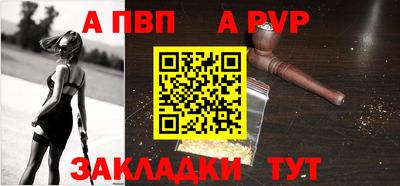 а пвп мука Кандалакша