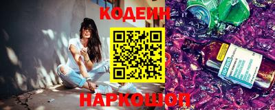 трава Канаш