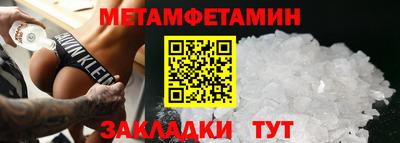 а пвп мука Кандалакша