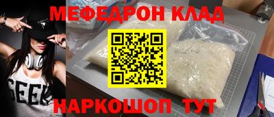 соль курить ск Камышлов