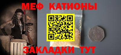трава Канаш