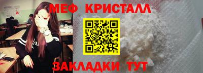 а пвп мука Кандалакша