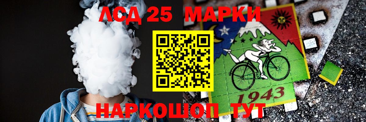 ЛСД экстази кислота Арзамас