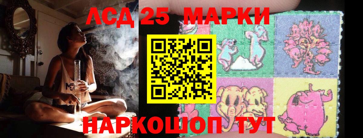 ЛСД экстази ecstasy  LSD-25 экстази кислота  Вход с VPN  Арзамас 