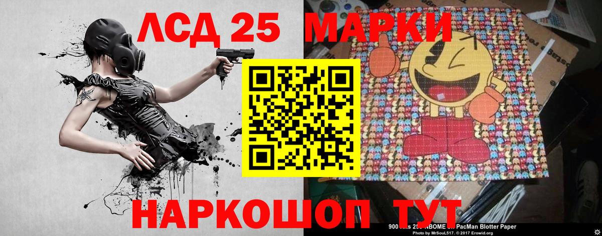 Марки NBOMe 1,5мг  Марки NBOMe 1,5мг  Наркотические марки  Вход с VPN  Арзамас 