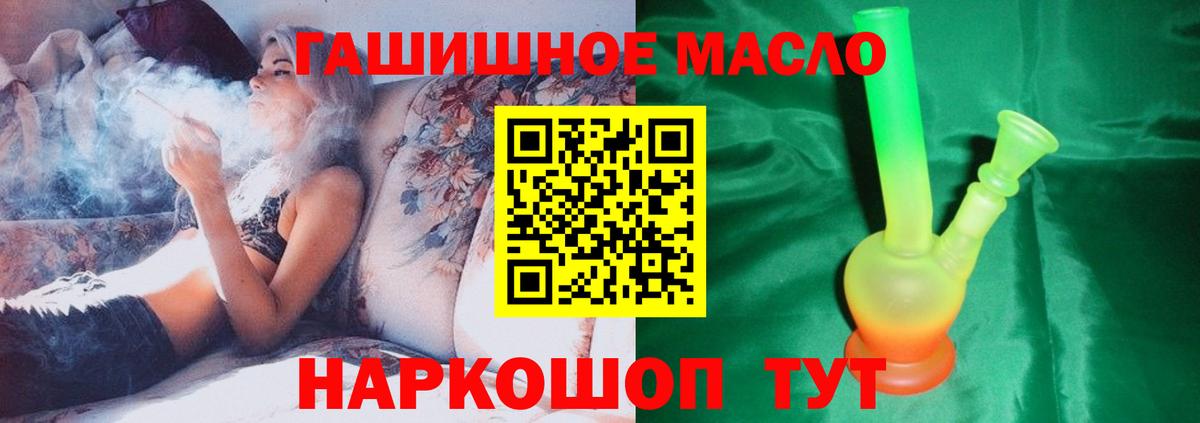 Арзамас  Дистиллят ТГК Wax  где купить наркотик  Вход с VPN 