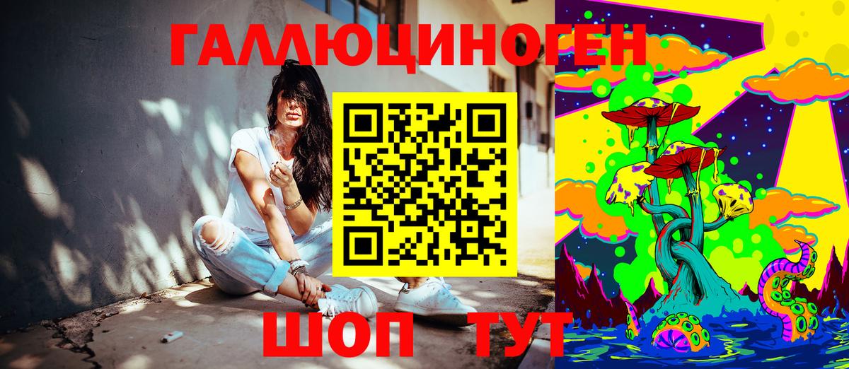Галлюциногенные грибы Magic Shrooms Арзамас