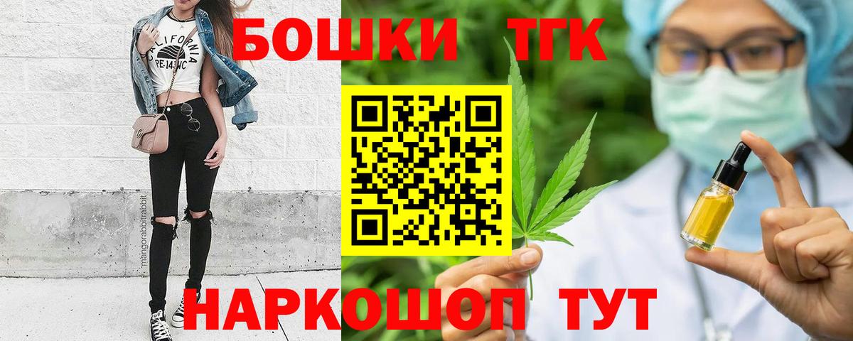 Канабис план  Марихуана конопля  Арзамас  Вход с VPN  МАРИХУАНА Bruce Banner 